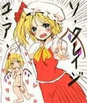  angry bikini blue_eyes blush drawing face flandre_scarlet hat pointing sketch soono_(rlagpfl) swimsuit tears touhou 