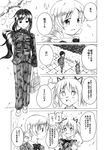  akemi_homura bag blush bookbag comic crossdressing drill_hair gakuran greyscale hair_ornament kaname_madoka mahou_shoujo_madoka_magica monochrome multiple_girls open_mouth ponytail reverse_trap sample school_uniform shino_(ponjiyuusu) smile tomoe_mami translated twin_drills twintails 