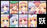  alice_margatroid bad_id bad_pixiv_id blonde_hair blue_eyes blue_hair brown_hair chen girl_sandwich hat headband konpaku_youmu letty_whiterock lily_white long_hair lunasa_prismriver lyrica_prismriver merlin_prismriver multiple_girls perfect_cherry_blossom pink_hair purple_eyes red_eyes saigyouji_yuyuko sandwiched shinekalta short_hair silver_hair touhou yakumo_yukari yellow_eyes 