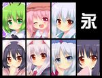  animal_ears bad_id bad_pixiv_id black_hair blue_eyes blue_hair bunny_ears green_eyes green_hair hat houraisan_kaguya imperishable_night inaba_tewi kamishirasawa_keine long_hair multiple_girls mystia_lorelei pink_hair purple_eyes purple_hair red_eyes reisen_udongein_inaba shinekalta short_hair silver_hair touhou wriggle_nightbug yagokoro_eirin 