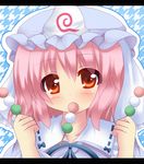  bad_id bad_pixiv_id dango food hat pink_hair red_eyes saigyouji_yuyuko sanshoku_dango shinekalta short_hair solo touhou triangular_headpiece wagashi 