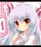  bad_id bad_pixiv_id bow frown fujiwara_no_mokou hair_bow long_hair red_eyes ribbon shinekalta silver_hair solo touhou 