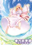  bad_id bad_pixiv_id barefoot blonde_hair blush_stickers feet foreshortening from_below hat lily_white outstretched_arms red_eyes smile soles solo spread_arms sumaki_shungo toes touhou upskirt wings 
