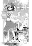  ascot bow comic detached_sleeves frills greyscale hair_bow hair_tubes hakurei_reimu midriff monochrome o_o porurin touhou translated 