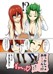  2girls alternate_hairstyle blue_eyes bra breasts cleavage closed_eyes comic green_hair hair_slicked_back hong_meiling kazami_yuuka large_breasts lingerie long_hair mattari_yufi midriff multiple_girls red_hair tears torn_clothes touhou translated underwear underwear_only white_bra 