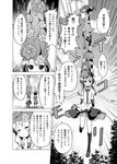  alternate_hairstyle bow closed_eyes comic detached_sleeves flower greyscale hair_bow hakurei_reimu hands_on_hips hat hinanawi_tenshi long_hair monochrome multiple_girls porurin shouten_pegasus_mix_mori touhou translated very_long_hair 