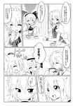  animal_ears braid cake closed_eyes comic cup fang food fork greyscale hair_ribbon hat inubashiri_momiji izayoi_sakuya konpaku_youmu maid maid_headdress monochrome multiple_girls open_mouth ribbon smile suna_(sunaipu) table teacup touhou translated twin_braids wolf_ears 