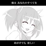  greyscale hair_ribbon kaname_madoka lyrics mahou_shoujo_madoka_magica maro_nie monochrome ribbon sakigake!!_cromartie_koukou school_uniform short_hair short_twintails smile solo translated twintails 