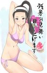  aoten arm_up armpits bangs bikini black_hair blush bougainvillea_(flower) collarbone flower hairband hand_behind_head long_hair navel original ponytail purple_bikini purple_eyes shaved_ice side-tie_bikini sitting smile solo swimsuit thighs translation_request zanshomimai 