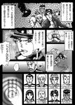  6+boys comic dark_blue_moon greyscale jean_pierre_polnareff jojo_no_kimyou_na_bouken joseph_joestar kakyouin_noriaki kindaichi_shounen_no_jikenbo kuujou_joutarou mohammed_avdol monochrome multiple_boys parody stand_(jojo) stardust_crusaders style_parody translation_request 