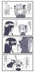  breast_envy comic cosplay costume_switch fate/stay_night fate_(series) highres matou_sakura monochrome multiple_girls nfr siblings sisters toosaka_rin translated 