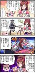  1girl 4koma blood blush bow brown_eyes brown_hair comic crossover empty_eyes evil_grin evil_smile furigana gameplay_mechanics gen_1_pokemon grin hair_bow heart japanese_clothes jigglypuff jingasa kimono nobunaga_no_yabou oichi_(sengoku_musou) pokemoa pokemon pokemon_(creature) pokemon_(game) pokemon_+_nobunaga_no_yabou polearm scared sengoku_musou sengoku_musou_3 shaded_face smile soldier spear translated weapon 