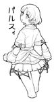  absurdres aouma bad_id bad_pixiv_id cropped_legs greyscale highres looking_back mizuhashi_parsee monochrome open_mouth pointy_ears short_hair solo touhou 