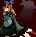  alternate_costume alternate_hairstyle blonde_hair claws frown fusion green_eyes hat highres kneehighs komeiji_koishi long_hair nnyara shadow skirt smile solo spoilers third_eye touhou yakumo_koishi yakumo_yukari 