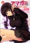  amagami kamino_ryu-ya morishima_haruka seifuku tagme 