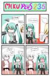  4koma ahoge android black_legwear blonde_hair blush breasts catstudioinc_(punepuni) closed_eyes comic couch detached_sleeves flower green_hair grey_eyes hair_ribbon hatsune_miku highres ice_cream_sandwich_(miku_plus) jacket kagamine_rin long_hair multiple_girls necktie o_o open_mouth ribbon shirt short_hair silver_hair sitting skirt small_breasts thai thighhighs translated twintails vocaloid 