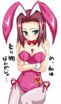  animal_ears bunny_ears bunnysuit code_geass kallen_stadtfeld leotard pantyhose pink_legwear pink_leotard solo yumesato_makura 