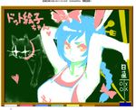  animal_ears apron bunny_ears copyright_request meme50 solo translation_request 