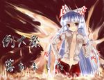  bangs blunt_bangs fire flame fujiwara_no_mokou head_tilt kuku long_hair looking_at_viewer no_bra open_clothes open_fly open_shirt pants red_eyes shaded_face shirt silver_hair solo standing touhou very_long_hair 