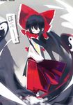 ascot black_hair bow closed_eyes detached_sleeves full_body hair_bow hakurei_reimu long_sleeves red_bow red_skirt skirt solo standing text_focus touhou vest 