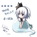  black_hairband blue_eyes dollar ghost hairband hitodama konpaku_youmu konpaku_youmu_(ghost) lowres short_hair silver_hair simple_background solo touhou translated white_background white_hair 