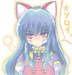  animal_ears bad_id bad_pixiv_id cat_ears galaxy_angel green_hair lowres normad solo vanilla_h yanagi_takashi 