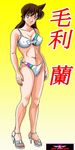  bikini ero_shocker high_heels meitantei_conan midriff mouri_ran swimsuit 