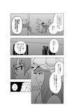  chair comic curtains flower greyscale hat monochrome multiple_girls nagare_kei patchouli_knowledge remilia_scarlet sitting table touhou translation_request 