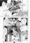  absurdres bow cape comic denim denim_shorts drill_hair greyscale hair_bow hair_ribbon highres hood hoodie kaname_madoka kurose_kousuke magical_girl mahou_shoujo_madoka_magica miki_sayaka monochrome multiple_girls ribbon sakura_kyouko school_uniform short_twintails shorts smoke thighhighs tomoe_mami translated twin_drills twintails zettai_ryouiki 