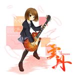  brown_eyes brown_hair character_name feathers guitar hair_ornament hairclip highres hirasawa_yui instrument k-on! nashigami_tsubute pantyhose short_hair smile solo 