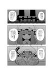  chair comic greyscale hat monochrome multiple_girls nagare_kei patchouli_knowledge remilia_scarlet sitting table touhou translation_request 