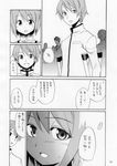  1girl absurdres comic crutch greyscale hair_ornament hairclip highres kamijou_kyousuke kurose_kousuke mahou_shoujo_madoka_magica miki_sayaka monochrome school_uniform short_hair smile translated 