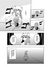  chair comic curtains flower greyscale hat monochrome multiple_girls nagare_kei patchouli_knowledge remilia_scarlet table touhou translation_request wings 