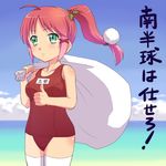  alternate_color_school_swimsuit beach christmas day green_eyes meow_(nekodenki) original pink_hair ponytail sack school_swimsuit solo swimsuit thighhighs thumbs_up translated 