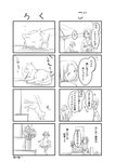  4koma animal_ears cat cat_ears check_translation comic flower grave greyscale haiiro monochrome multiple_4koma multiple_girls original translated translation_request 