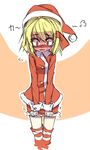  bad_id bad_pixiv_id blonde_hair blush cuffs dress embarrassed full-face_blush hat miniskirt red_eyes rumia santa_costume santa_hat shamo_(koumakantv) short_hair skirt solo striped striped_legwear thighhighs touhou 