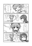  &gt;_&lt; 4koma :&lt; :3 =_= akemi_homura animalization closed_eyes comic dental flower frills gomadoka greyscale hair_ribbon hairband highres homurakko kaname_madoka mahou_shoujo_madoka_magica monochrome multiple_girls otter pool ribbon seal short_twintails sparkle sun swimsuit translated twintails |_| 