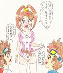  amano_nene digimon digimon_xros_wars highres panties translation_request underwear 