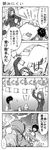  4koma card cat comic greyscale haimura_kiyotaka highres index kamijou_touma minigirl monochrome multiple_boys spiked_hair stiyl_magnus to_aru_majutsu_no_index translated 