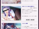 censored cum facial fellatio fuyuno_reiko igawa_asagi internet kagami large_breasts oboro_(taimanin_asagi) ochiru_hitoduma stockings 