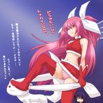  akemi_homura alternate_costume black_hair christmas gloves hayashiya_zankurou highres kaname_madoka kyubey mahou_shoujo_madoka_magica multiple_girls navel panties pink_hair red_eyes red_gloves santa_costume striped striped_panties thighhighs translated two_side_up ultimate_madoka underwear 