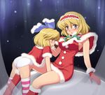  alice_margatroid alice_margatroid_(pc-98) arms_up ass bell between_legs blonde_hair blue_eyes blush capelet dual_persona flx gloves hair_ribbon hairband multiple_girls no_pants open_mouth panties red_gloves ribbon santa_costume short_hair striped striped_legwear thighhighs time_paradox touhou touhou_(pc-98) underwear white_panties yellow_eyes 