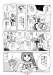  bonkara_(sokuseki_maou) chair comic cup drill_hair gift greyscale hair_ornament hairclip mahou_shoujo_madoka_magica miki_sayaka monochrome multiple_girls partially_translated photo_(object) school_uniform short_hair sitting tea teacup tomoe_mami translation_request twin_drills twintails 