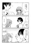  1girl comic couple greyscale hetero higashida_daisuke long_hair miyakoshi_hana monochrome older short_hair spoilers translated uyuki_(ouun) working!! working!!_(web_manga) 