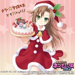  bell brown_hair cake choujigen_game_neptune_mk2 christmas compa company_name copyright_name dogoo food green_eyes hat holly if_(choujigen_game_neptune) long_hair merry_christmas mittens neptune_(choujigen_game_neptune) neptune_(series) official_art santa_costume santa_hat smile translated tsunako tsurime very_long_hair 