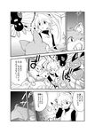  aerodactyl butterfree chuchu_(pokemon) comic dodrio gen_1_pokemon golem_(pokemon) greyscale monochrome omastar pikachu pokemon pokemon_(creature) pokemon_special raticate translated unagi_(kobucha_blaster) yellow_(pokemon) 