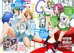  6+girls absurdres breasts brown_hair cleavage green_hair highres highschool_of_the_dead hinako_kominato kominato_hinako large_breasts maresato_alice momokino_yuu multiple_girls nakaoka_asami open_mouth pink_hair satou_shouji school_uniform triage_x 