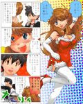  1girl bare_shoulders blue_(pokemon) blue_eyes blush breasts brown_hair children415 christmas cleavage comic elbow_gloves formal gloves high_heels idea large_breasts long_hair one_eye_closed pokemon pokemon_special punching red_(pokemon) shoes suit translation_request 