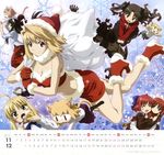  6+girls absurdres ahoge arcueid_brunestud artoria_pendragon_(all) berserker black_hair blonde_hair blush_stickers boots breasts calendar_(medium) carnival_phantasm christmas cleavage december eating fate/stay_night fate_(series) fur_trim hat highres hisui kohaku long_legs maid maid_headdress medium_breasts miniskirt morita_kazuaki multiple_girls nekoarc nekoarc_bubbles nekoarc_chaos nekoarc_destiny november official_art red_eyes rice saber sack santa_costume santa_hat siblings sisters skirt sweater toono_akiha toosaka_rin tsukihime twins twintails two_side_up younger 