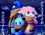  audino dewott group japanese_text komatutororu mammal mustelid nintendo otter outside pok&#233;mon pok&eacute;mon sawk scarf snow text trio video_games 